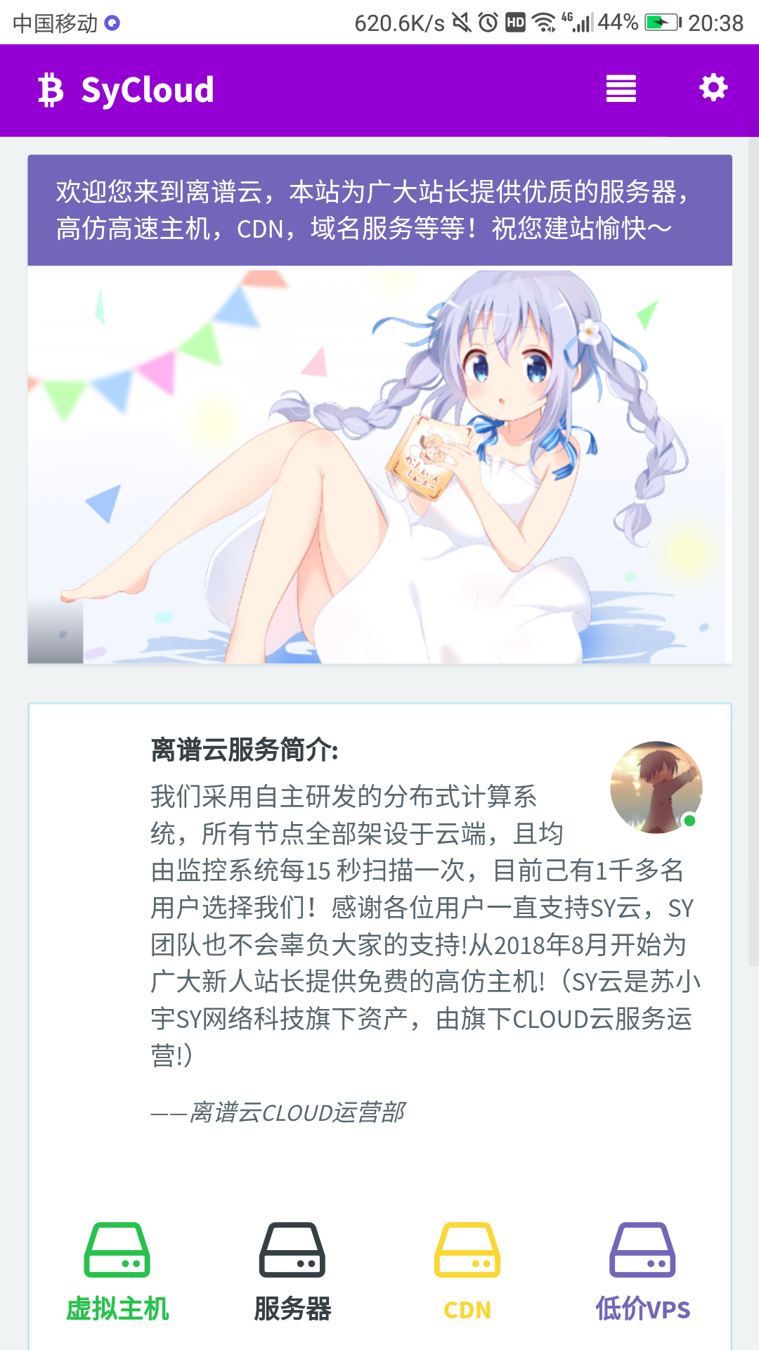 Screenshot_20210114-203822.png