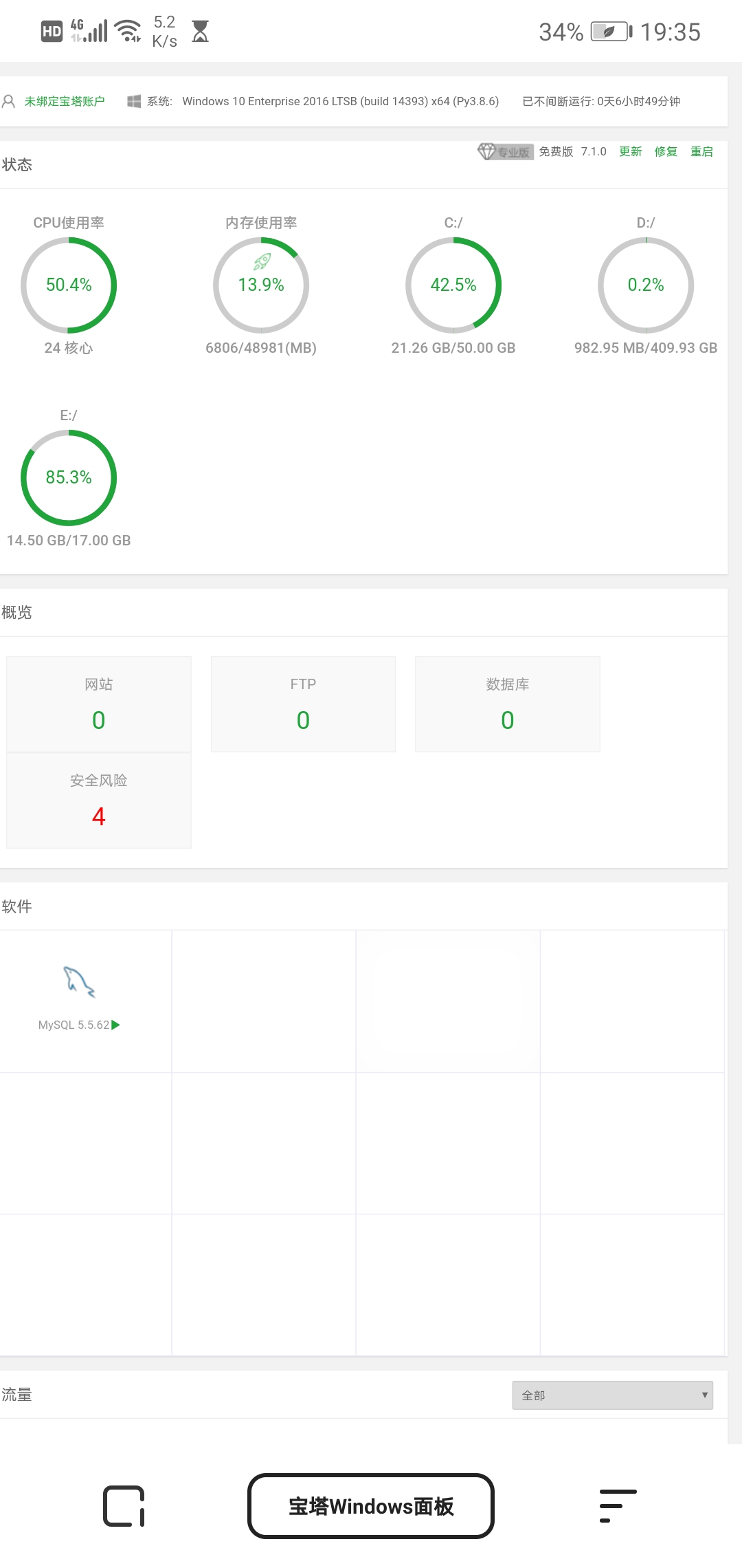 Screenshot_20210328_193525_com.quark.browser.jpg