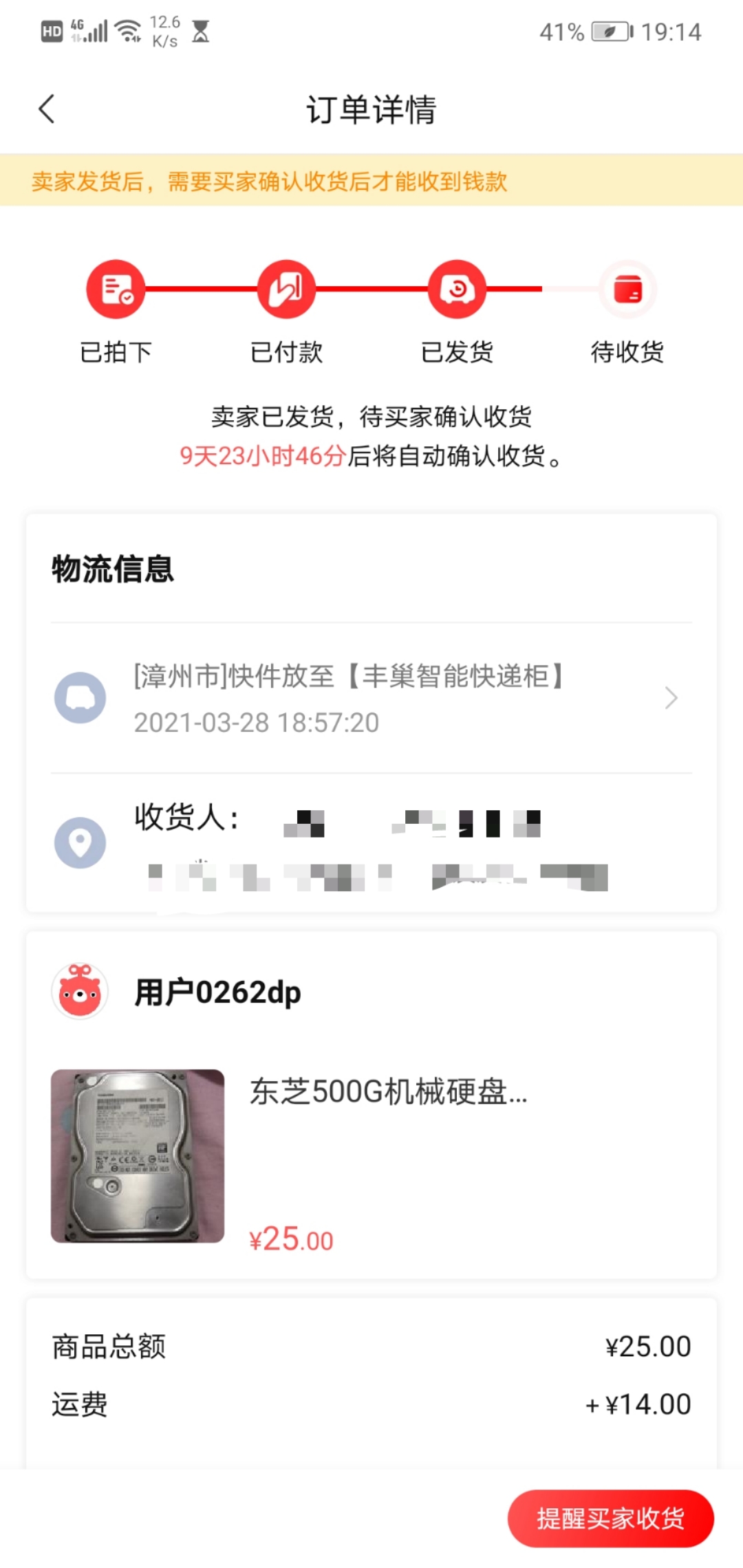 mmexport1616930299823.jpg