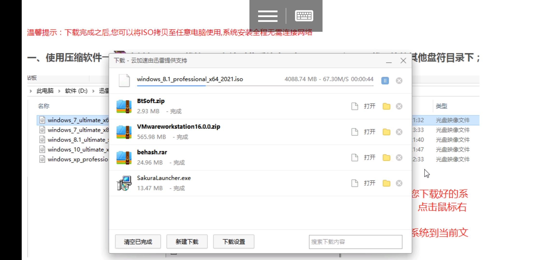 Screenshot_20210328_224045_com.microsoft.rdc.androie.jpg
