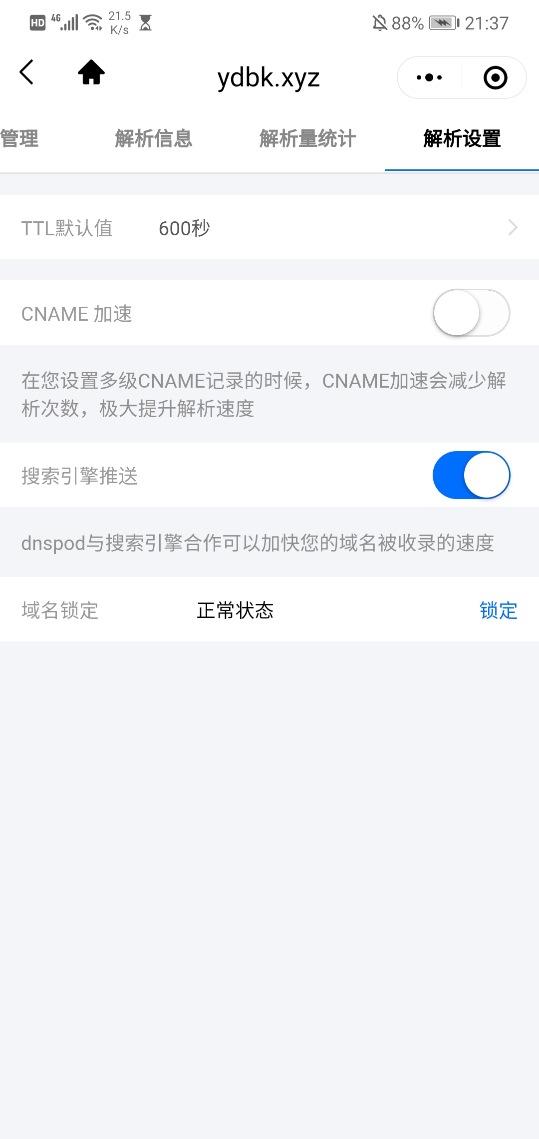 Screenshot_20210330_213715_com.tencent.mm.jpg