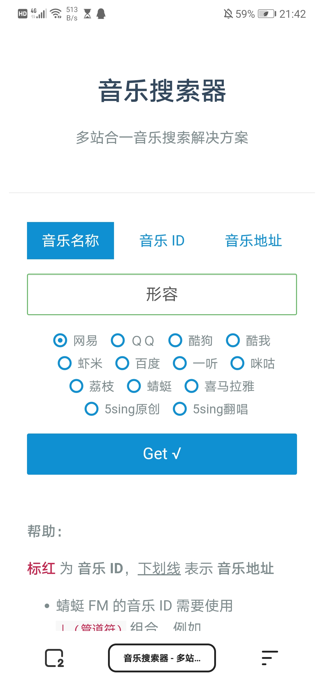 Screenshot_20210404_214250_com.quark.browser.jpg