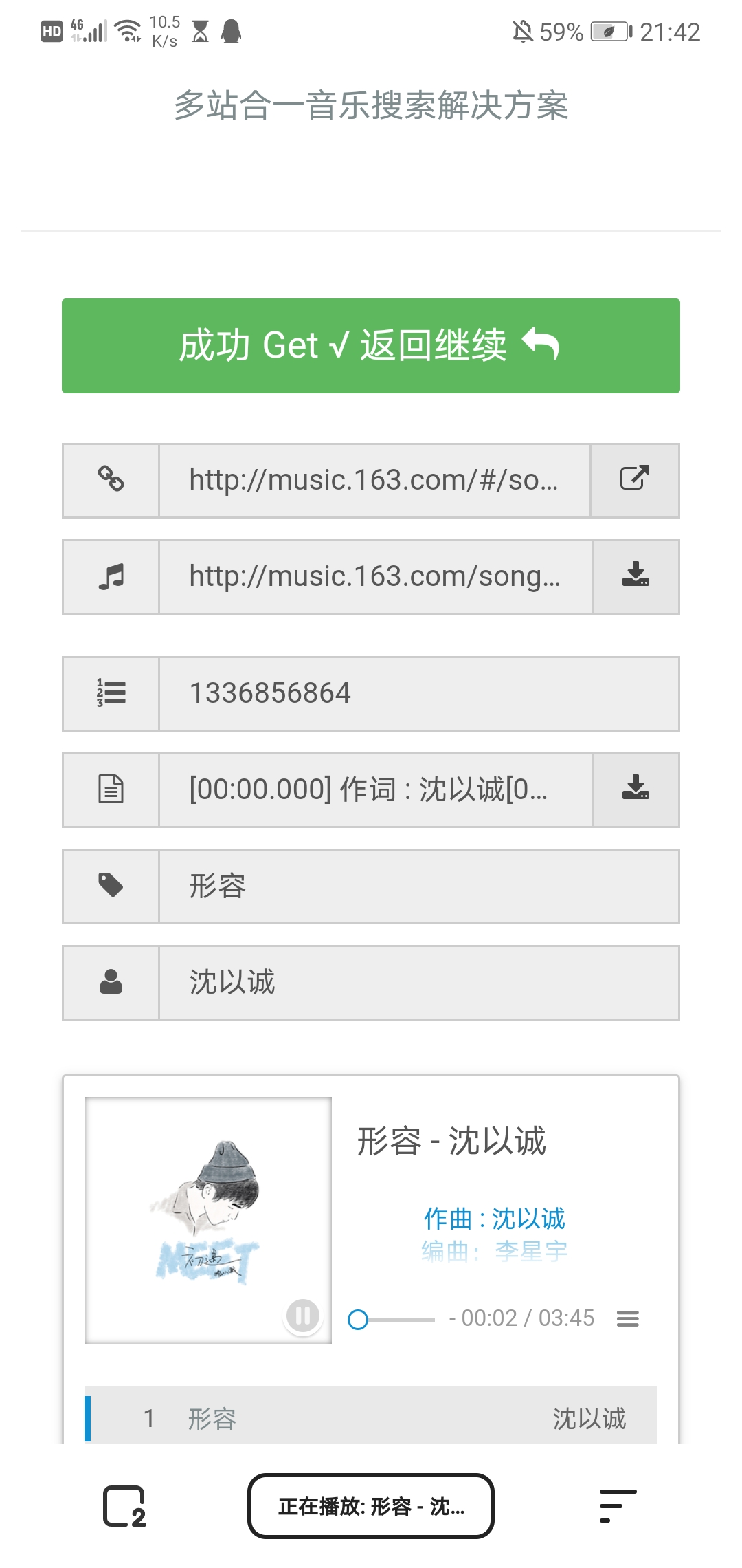 Screenshot_20210404_214246_com.quark.browser.jpg