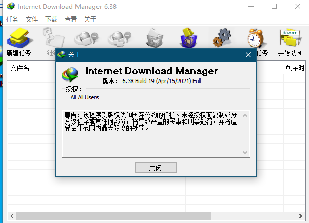 %E5%B1%8F%E5%B9%95%E6%88%AA%E5%9B%BE%202021-04-17%20003645.png