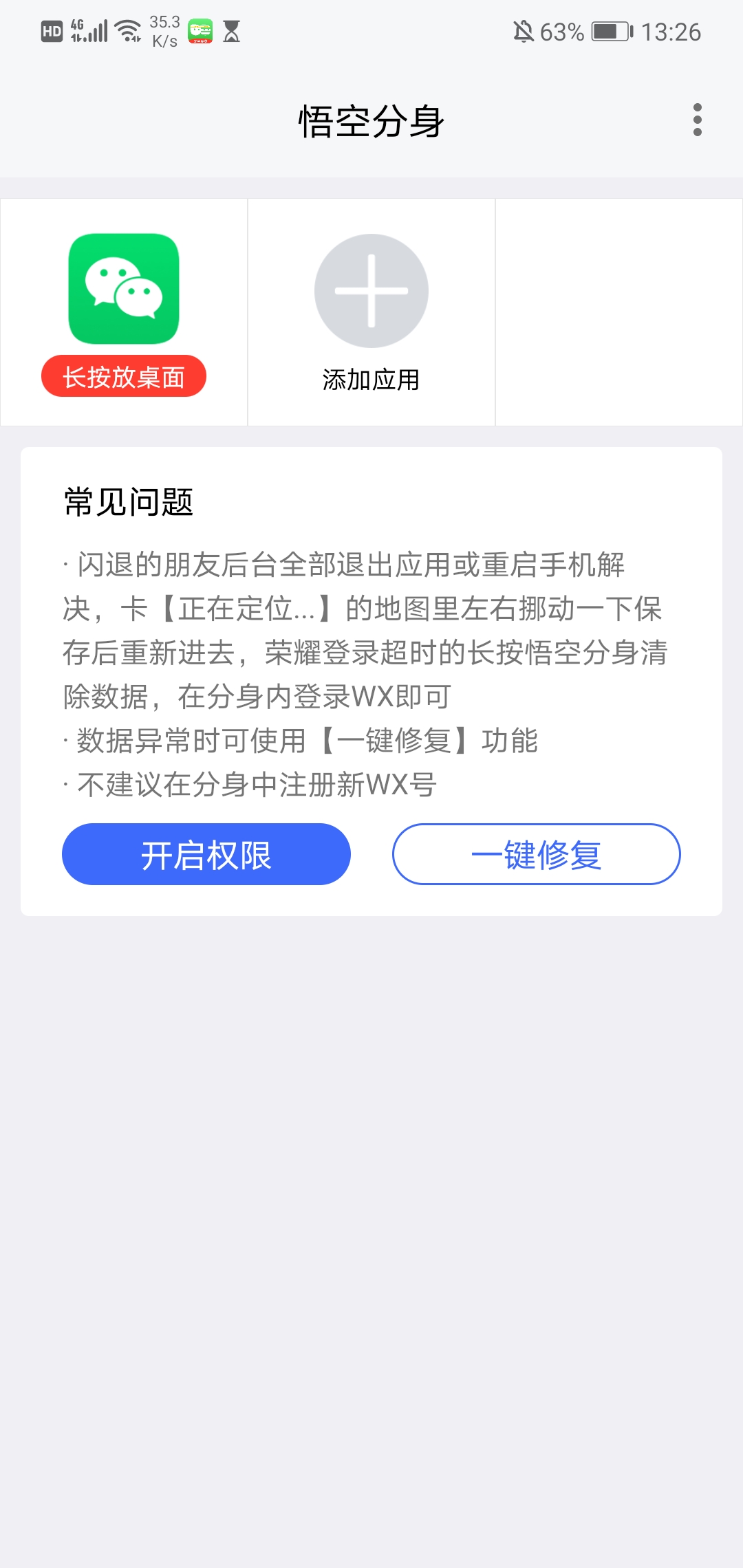 Screenshot_20210407_132635_info.red.virtual.jpg