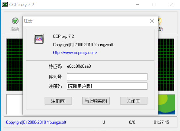 QQ%E6%8B%BC%E9%9F%B3%E6%88%AA%E5%9B%BE20200129012750.png