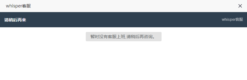 20210608083855-1623112735428-whisper(1).png