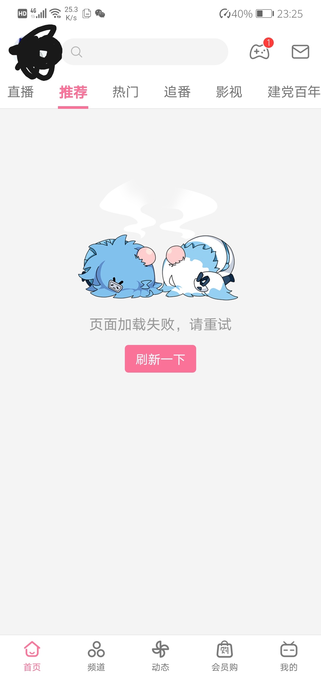 Screenshot_20210713_232532.jpg