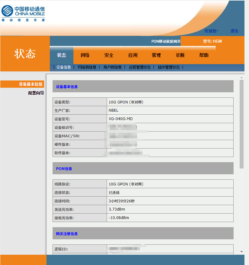 微信图片_20250913202943_21_183.png
