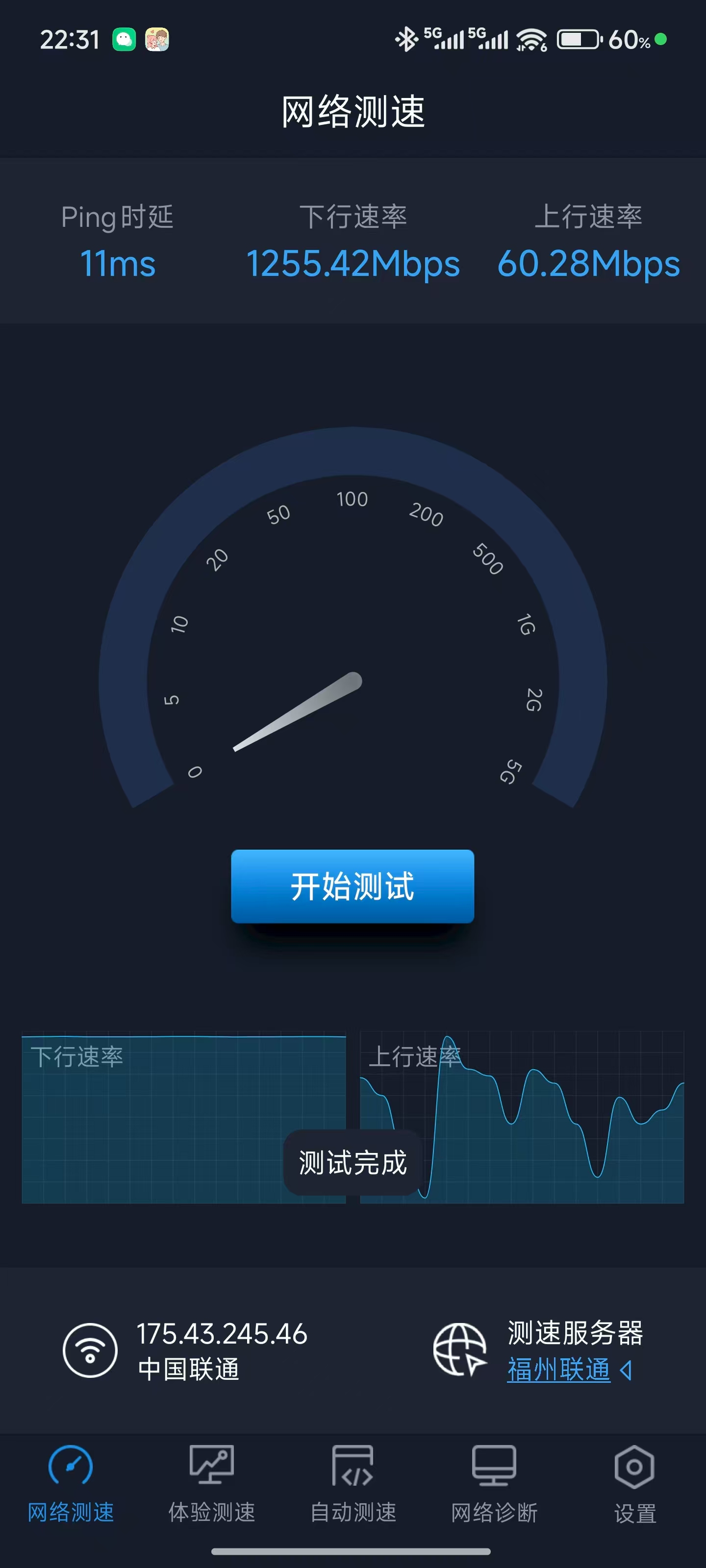 微信图片_20250913223120_6703_99.jpg